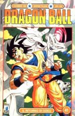 Dragon Ball